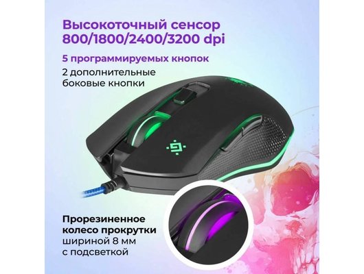 Клавиатура+мышь Defender Singularity MKP-118/52118 мышь+клавиатура+гарнитура+ковер (черный)